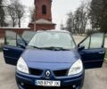 Синій Рено Сценік II, об'ємом двигуна 1.5 л та пробігом 303 тис. км за 5300 $, фото 5 на Automoto.ua