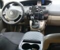 Синій Рено Сценік II, об'ємом двигуна 1.6 л та пробігом 234 тис. км за 4800 $, фото 6 на Automoto.ua