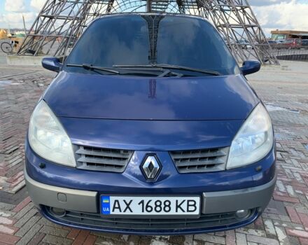 Синий Рено Сценик II, объемом двигателя 2 л и пробегом 401 тыс. км за 4300 $, фото 1 на Automoto.ua