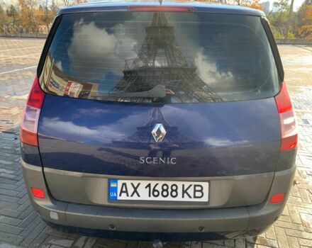 Синий Рено Сценик II, объемом двигателя 2 л и пробегом 401 тыс. км за 4300 $, фото 4 на Automoto.ua