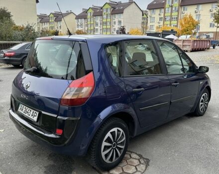 Синий Рено Сценик II, объемом двигателя 0 л и пробегом 246 тыс. км за 4000 $, фото 3 на Automoto.ua