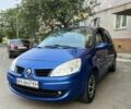 Синій Рено Сценік II, об'ємом двигуна 1.6 л та пробігом 252 тис. км за 5029 $, фото 1 на Automoto.ua