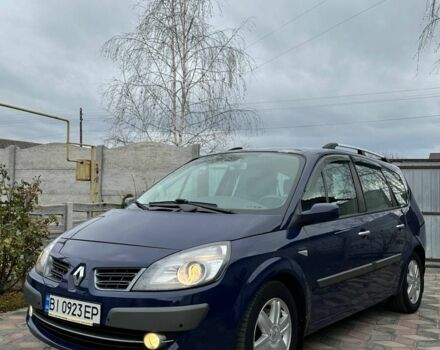 Синій Рено Сценік II, об'ємом двигуна 1.6 л та пробігом 220 тис. км за 5850 $, фото 1 на Automoto.ua