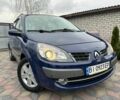 Синій Рено Сценік II, об'ємом двигуна 1.6 л та пробігом 220 тис. км за 5850 $, фото 8 на Automoto.ua