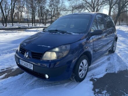 Синій Рено Сценік II, об'ємом двигуна 1.5 л та пробігом 280 тис. км за 3850 $, фото 1 на Automoto.ua