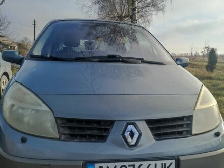 Синий Рено Сценик II, объемом двигателя 2 л и пробегом 237 тыс. км за 4500 $, фото 1 на Automoto.ua