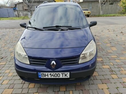Синий Рено Сценик II, объемом двигателя 1.6 л и пробегом 183 тыс. км за 5250 $, фото 1 на Automoto.ua