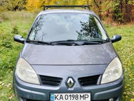 Синий Рено Сценик II, объемом двигателя 1.6 л и пробегом 199 тыс. км за 4509 $, фото 1 на Automoto.ua