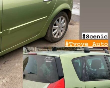 Зелений Рено Сценік II, об'ємом двигуна 2 л та пробігом 282 тис. км за 4000 $, фото 17 на Automoto.ua