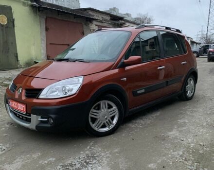 Оранжевый Рено Сценик II, объемом двигателя 2 л и пробегом 171 тыс. км за 6250 $, фото 1 на Automoto.ua