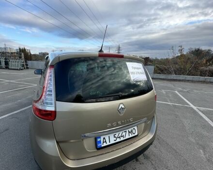 Рено Сценик III 2014 в Буче на Automoto.ua Бежевый Рено Сценик III, объемом двигателя 1.5 л и пробегом 234 тыс. км за 8500 $, фото 2 на Automoto.ua