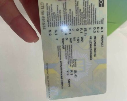 Черный Рено Сценик III, объемом двигателя 1.5 л и пробегом 247 тыс. км за 9500 $, фото 1 на Automoto.ua