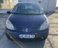 Рено Сценик III 2004 в Павлограде на Automoto.ua Синий Рено Сценик III, объемом двигателя 1.6 л и пробегом 179 тыс. км за 3550 $, фото 2 на Automoto.ua
