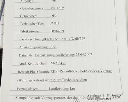 Білий Рено Сценік, об'ємом двигуна 2 л та пробігом 196 тис. км за 5700 $, фото 25 на Automoto.ua