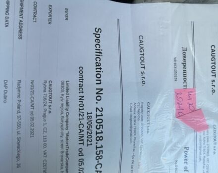 Рено Сценик 2010 в Кропивницком (Кировограде) на Automoto.ua Белый Рено Сценик, объемом двигателя 1.5 л и пробегом 280 тыс. км за 6400 $, фото 19 на Automoto.ua