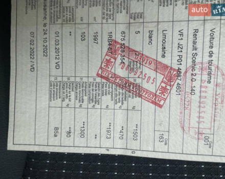 Белый Рено Сценик, объемом двигателя 2 л и пробегом 203 тыс. км за 8500 $, фото 25 на Automoto.ua