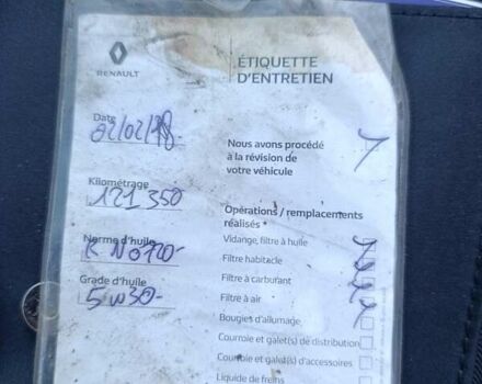 Белый Рено Сценик, объемом двигателя 1.46 л и пробегом 173 тыс. км за 7800 $, фото 6 на Automoto.ua