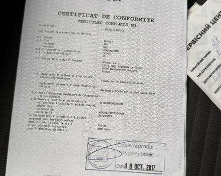 Белый Рено Сценик, объемом двигателя 1.6 л и пробегом 249 тыс. км за 14800 $, фото 63 на Automoto.ua