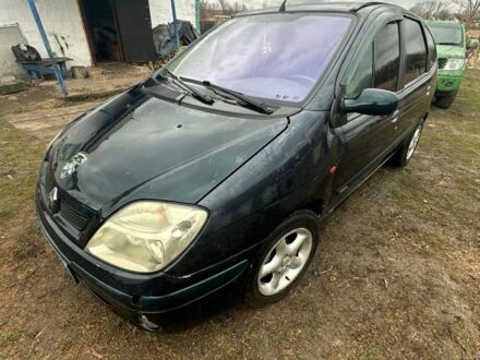 Белый Рено Сценик, объемом двигателя 0 л и пробегом 200 тыс. км за 1841 $, фото 1 на Automoto.ua