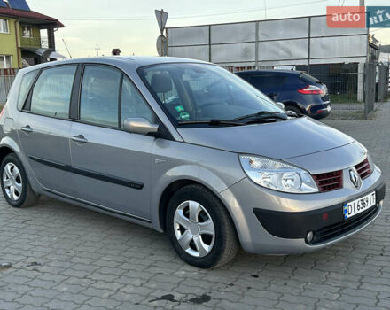 Бежевый Рено Сценик, объемом двигателя 1.6 л и пробегом 189 тыс. км за 4199 $, фото 15 на Automoto.ua