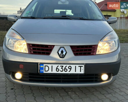 Бежевый Рено Сценик, объемом двигателя 1.6 л и пробегом 189 тыс. км за 4199 $, фото 39 на Automoto.ua