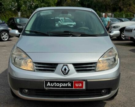 Бежевый Рено Сценик, объемом двигателя 2 л и пробегом 240 тыс. км за 4890 $, фото 1 на Automoto.ua