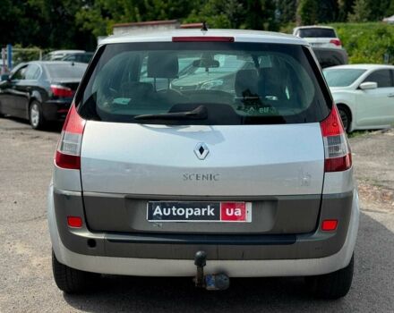 Бежевый Рено Сценик, объемом двигателя 2 л и пробегом 240 тыс. км за 4890 $, фото 9 на Automoto.ua