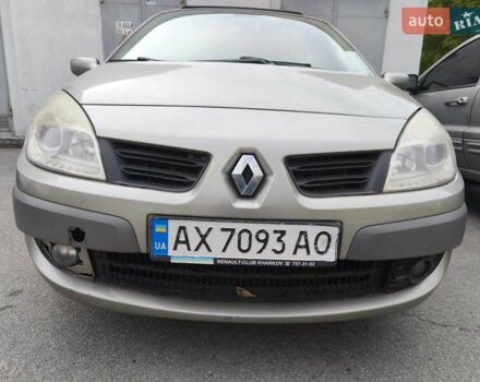 Бежевий Рено Сценік, об'ємом двигуна 1.6 л та пробігом 334 тис. км за 4350 $, фото 1 на Automoto.ua