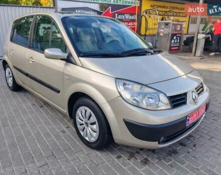 Рено Сценик 2006 в Александрие на Automoto.ua Бежевый Рено Сценик, объемом двигателя 1.6 л и пробегом 252 тыс. км за 5400 $, фото 17 на Automoto.ua