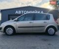 Рено Сценик 2006 в Александрие на Automoto.ua Бежевый Рено Сценик, объемом двигателя 1.6 л и пробегом 252 тыс. км за 5400 $, фото 5 на Automoto.ua
