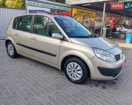 Рено Сценик 2006 в Александрие на Automoto.ua Бежевый Рено Сценик, объемом двигателя 1.6 л и пробегом 252 тыс. км за 5400 $, фото 16 на Automoto.ua