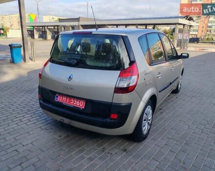 Рено Сценик 2006 в Александрие на Automoto.ua Бежевый Рено Сценик, объемом двигателя 1.6 л и пробегом 252 тыс. км за 5400 $, фото 10 на Automoto.ua