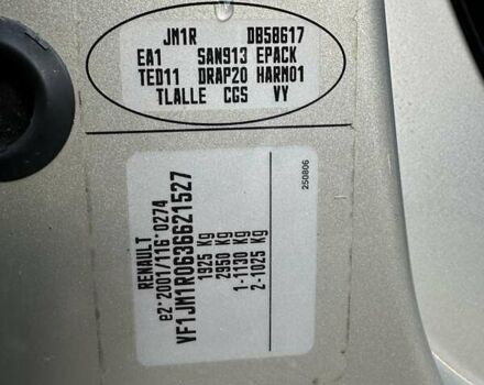 Бежевий Рено Сценік, об'ємом двигуна 1.6 л та пробігом 141 тис. км за 6000 $, фото 34 на Automoto.ua