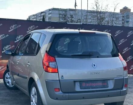 Бежевий Рено Сценік, об'ємом двигуна 1.6 л та пробігом 141 тис. км за 6000 $, фото 8 на Automoto.ua