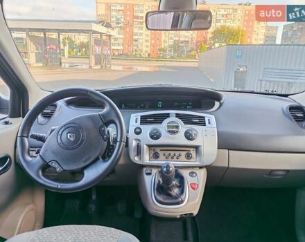 Рено Сценик 2006 в Александрие на Automoto.ua Бежевый Рено Сценик, объемом двигателя 1.6 л и пробегом 252 тыс. км за 5400 $, фото 22 на Automoto.ua