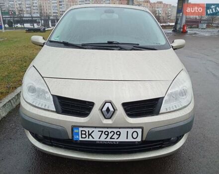 Бежевый Рено Сценик, объемом двигателя 1.6 л и пробегом 183 тыс. км за 4450 $, фото 3 на Automoto.ua