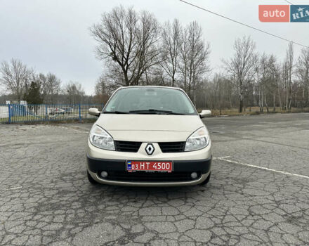 Бежевий Рено Сценік, об'ємом двигуна 1.6 л та пробігом 200 тис. км за 5800 $, фото 8 на Automoto.ua