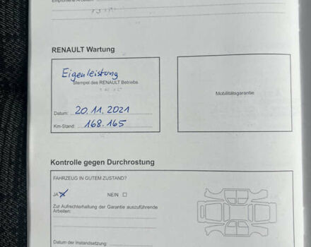 Бежевый Рено Сценик, объемом двигателя 1.6 л и пробегом 179 тыс. км за 4500 $, фото 18 на Automoto.ua