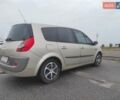 Бежевый Рено Сценик, объемом двигателя 1.5 л и пробегом 223 тыс. км за 4900 $, фото 4 на Automoto.ua