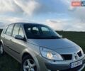 Бежевый Рено Сценик, объемом двигателя 1.5 л и пробегом 223 тыс. км за 5700 $, фото 1 на Automoto.ua