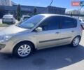 Бежевый Рено Сценик, объемом двигателя 2 л и пробегом 223 тыс. км за 5800 $, фото 1 на Automoto.ua