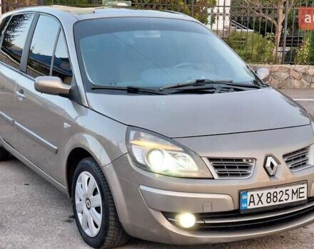 Рено Сценик 2008 в Харькове на Automoto.ua Бежевый Рено Сценик, объемом двигателя 1.6 л и пробегом 192 тыс. км за 6400 $, фото 1 на Automoto.ua