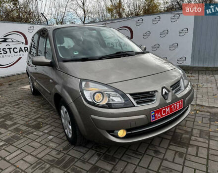 Бежевий Рено Сценік, об'ємом двигуна 1.6 л та пробігом 197 тис. км за 5699 $, фото 17 на Automoto.ua