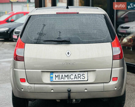 Бежевый Рено Сценик, объемом двигателя 1.6 л и пробегом 192 тыс. км за 6400 $, фото 5 на Automoto.ua