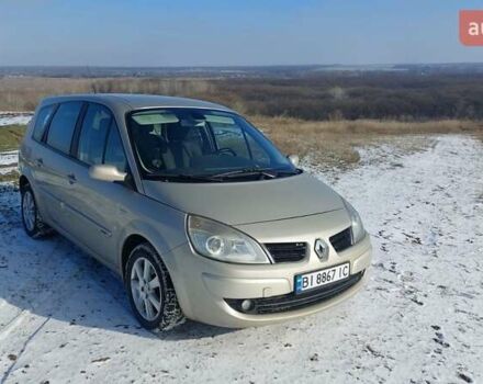 Бежевый Рено Сценик, объемом двигателя 1.6 л и пробегом 201 тыс. км за 6000 $, фото 1 на Automoto.ua