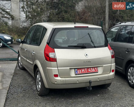 Бежевый Рено Сценик, объемом двигателя 1.6 л и пробегом 144 тыс. км за 5750 $, фото 2 на Automoto.ua