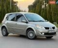 Бежевый Рено Сценик, объемом двигателя 2 л и пробегом 244 тыс. км за 4190 $, фото 1 на Automoto.ua