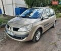 Бежевий Рено Сценік, об'ємом двигуна 1.5 л та пробігом 250 тис. км за 5555 $, фото 1 на Automoto.ua