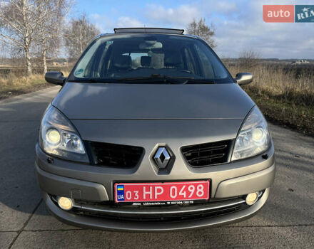 Бежевый Рено Сценик, объемом двигателя 1.6 л и пробегом 182 тыс. км за 6400 $, фото 17 на Automoto.ua