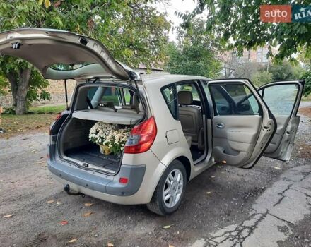 Бежевий Рено Сценік, об'ємом двигуна 1.5 л та пробігом 250 тис. км за 5555 $, фото 33 на Automoto.ua